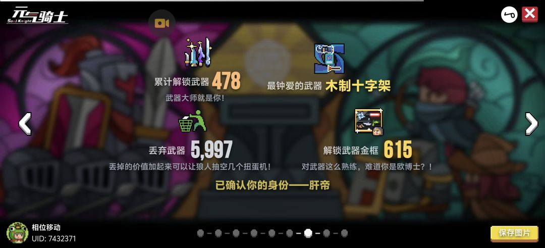 我半夜四五点不睡觉就为了玩元神吗💤 5