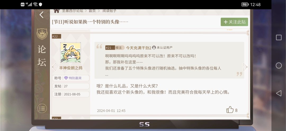 超级可爱 5