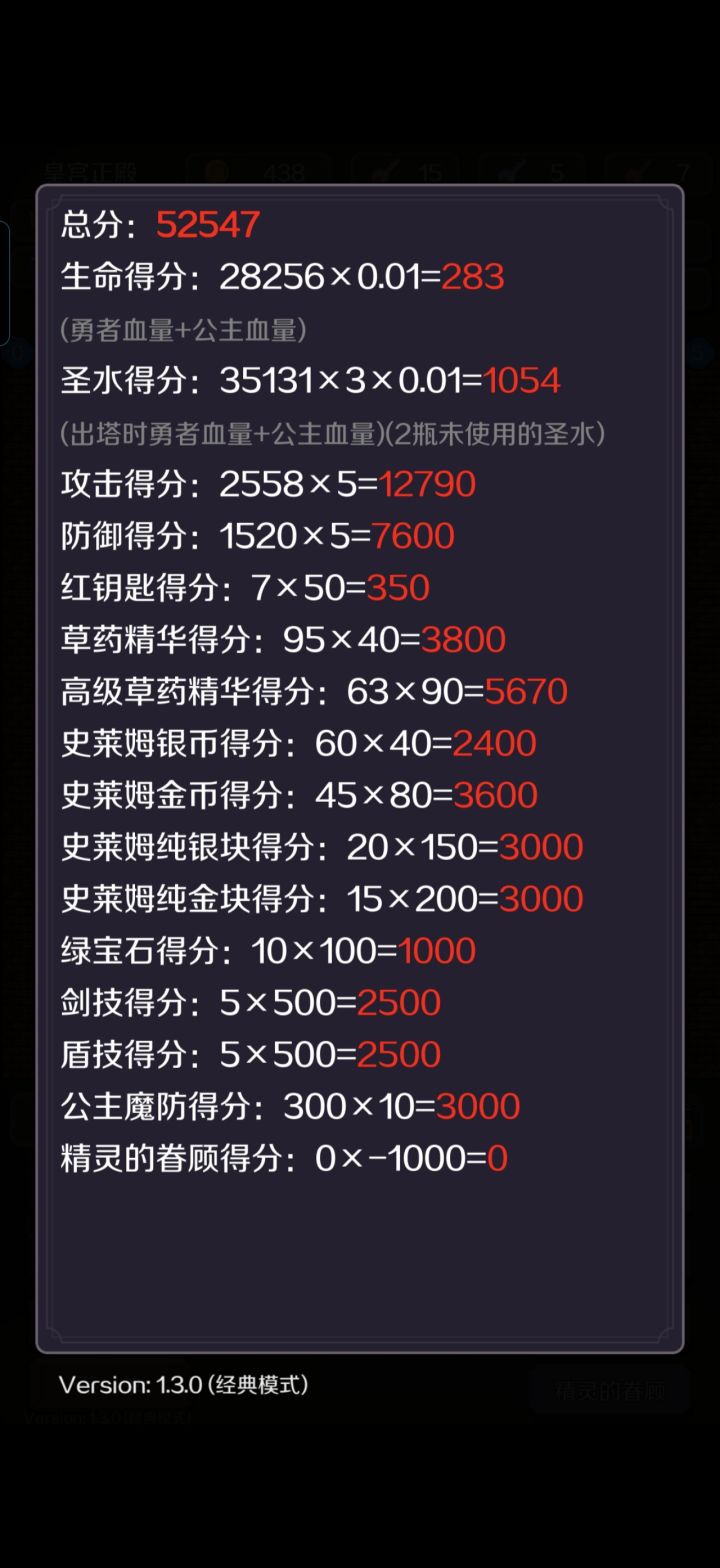 一把过,好玩爱玩截图