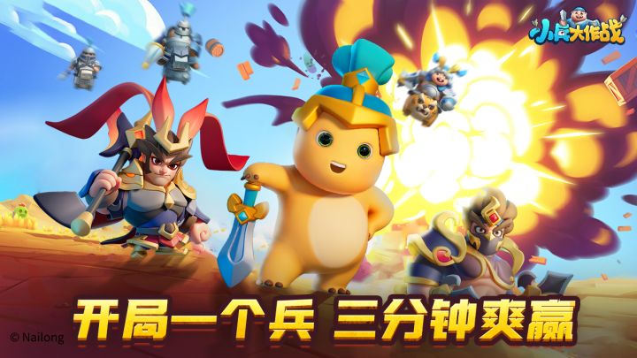 有了小奶龙,其他还算啥?截图
