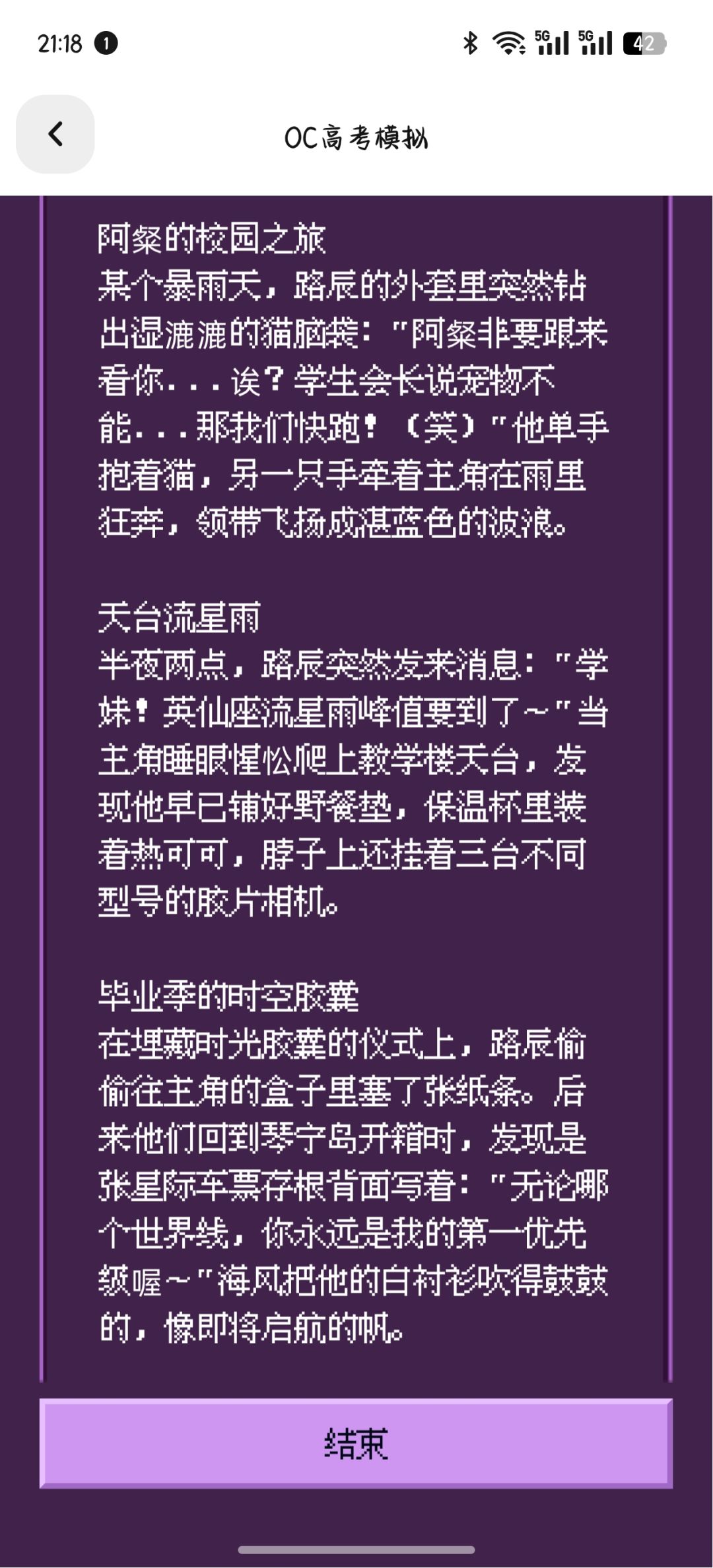 有点好玩 3