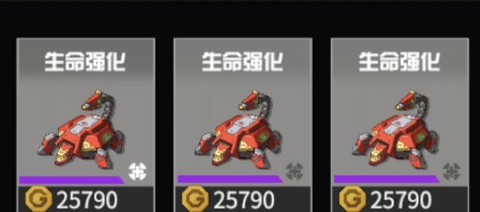 点赞收藏评论的爆率 1