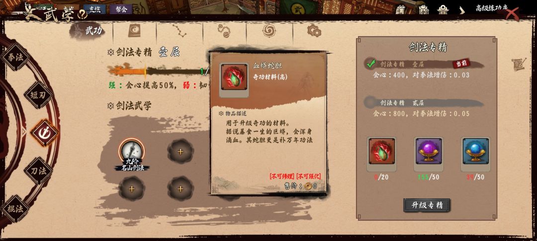 求教 1