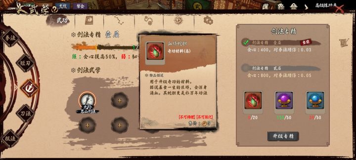求教截图