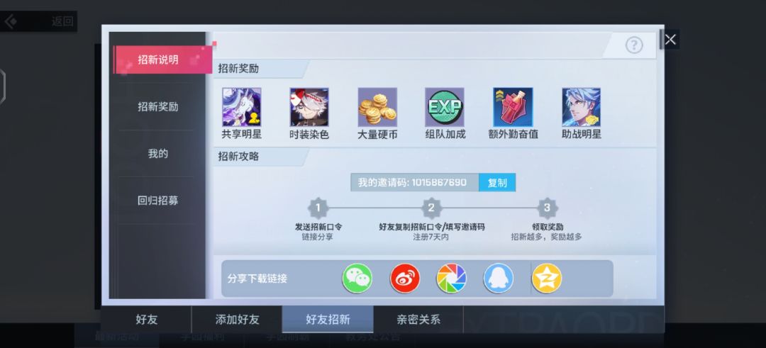 萌新看看 1