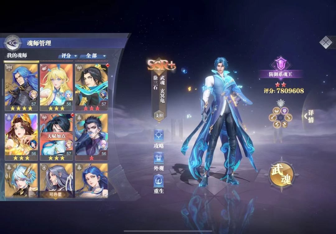 求帮忙配个队伍 1