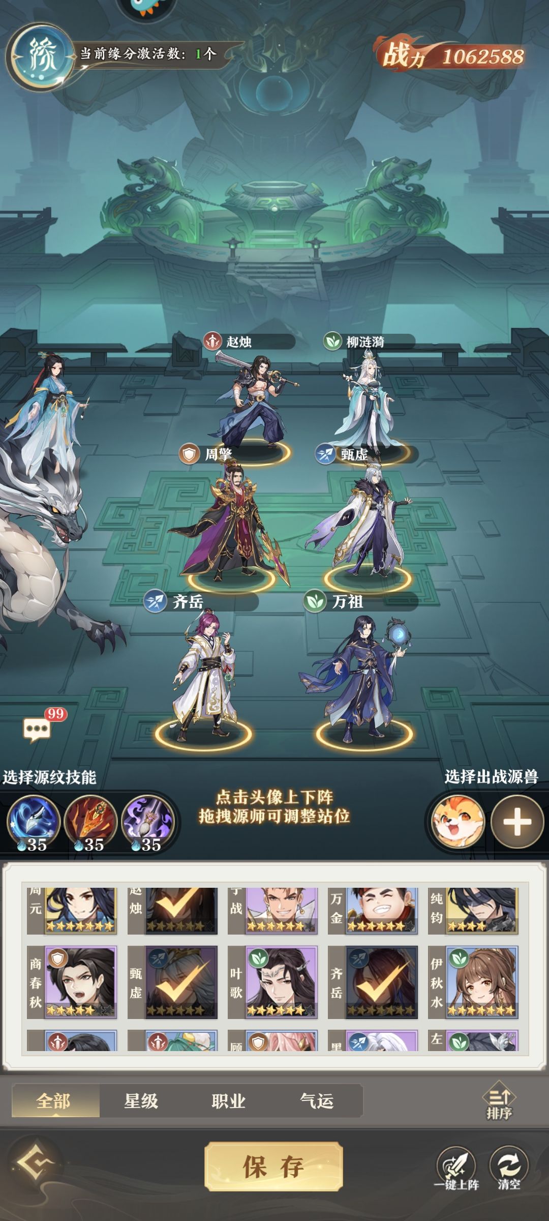 单人组队人机第七关 1