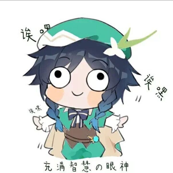 山头娱乐截图