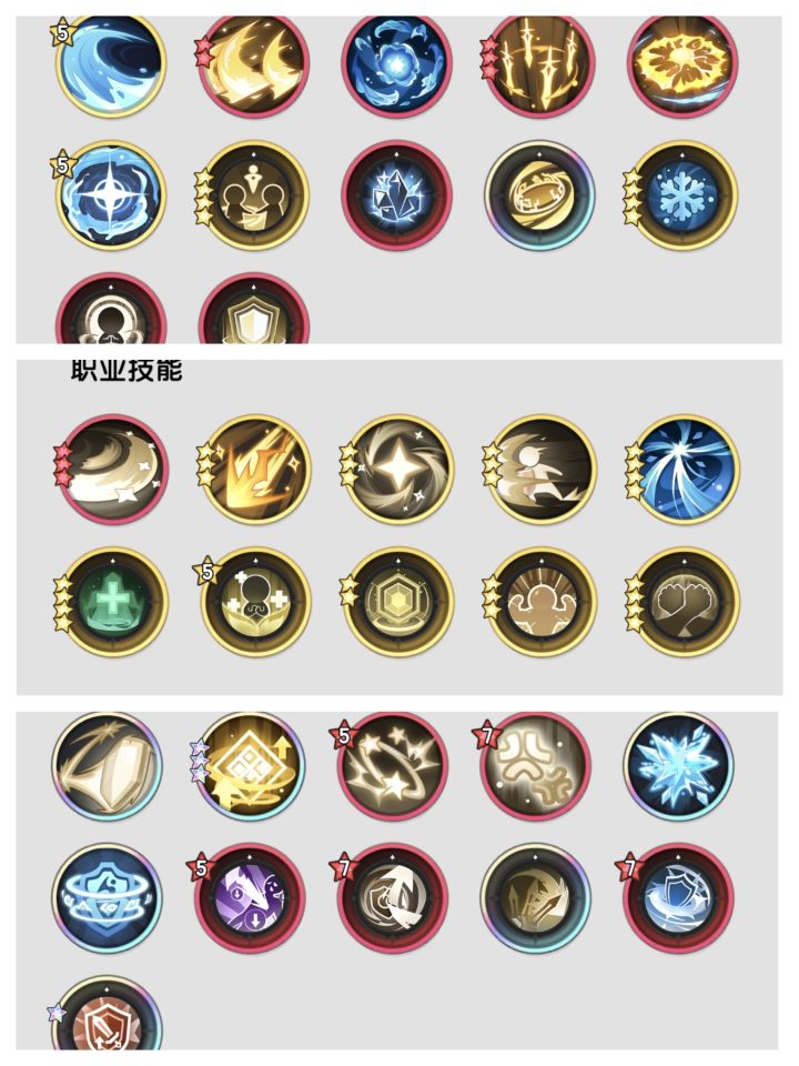 Day62日记(目前s2)截图
