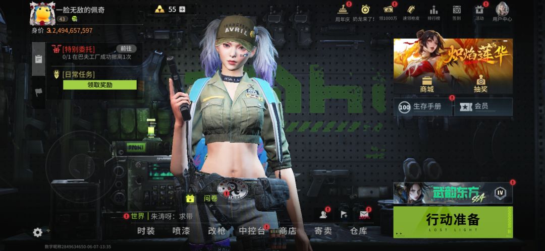 萤火突击兑换码 2