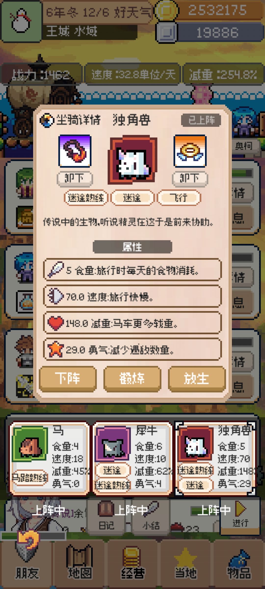 [攻略]广告流速通指南(包含地图节日任务) 2