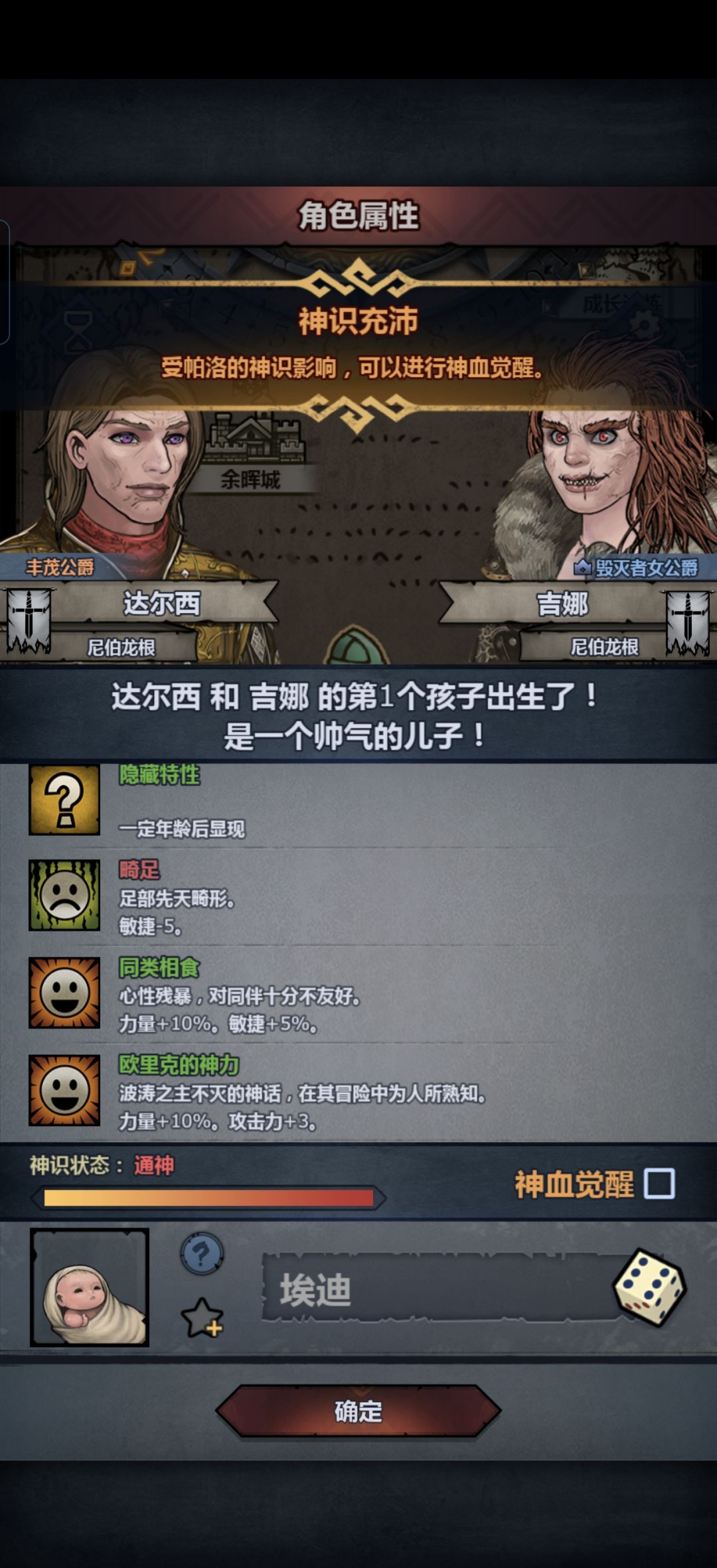 咋样大佬们妥吗 2