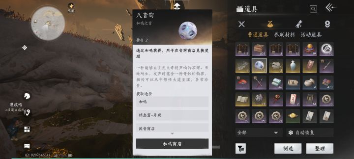 终于等到你截图