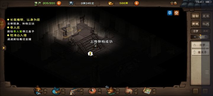 108w判门大星云鏖战七小时战胜夜天子截图