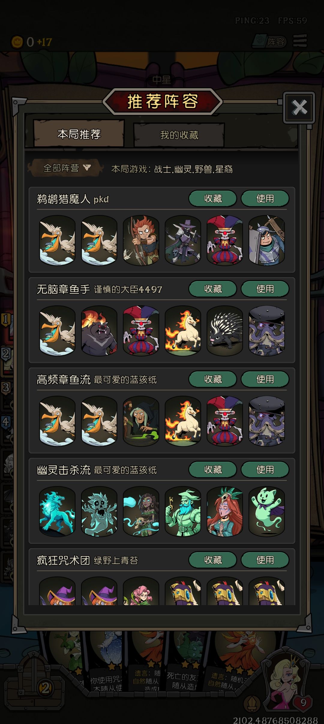 难绷 2