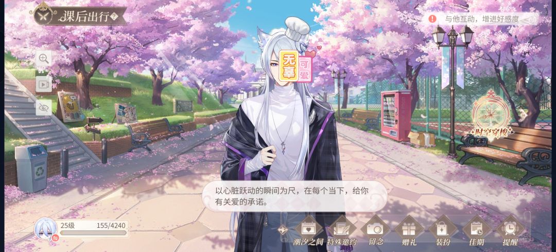 海螺肉的叠图bug 1