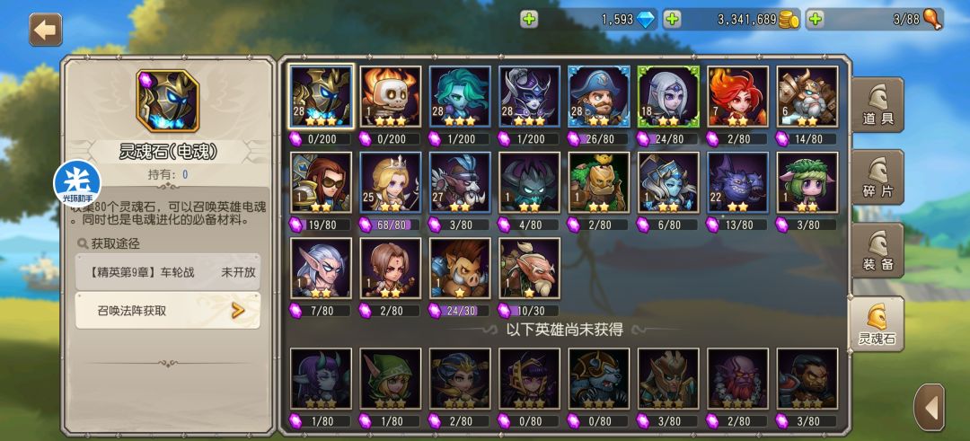 这还有必要继续玩吗 1