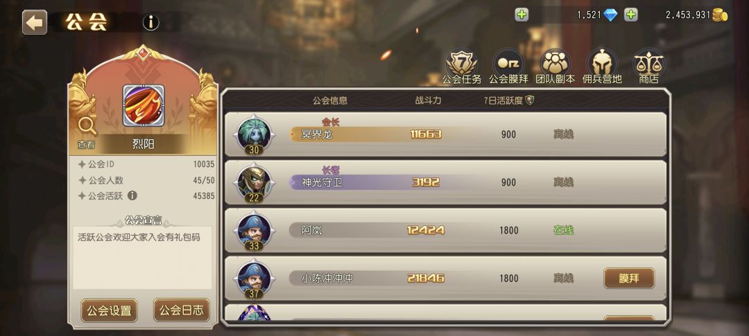 这游戏也能有对手拉踩啊？ 2