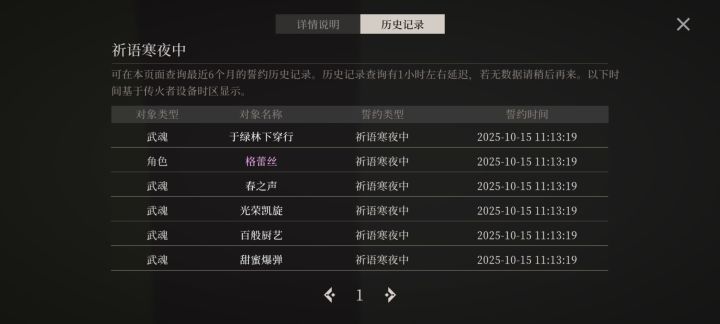炸服邮件什么卡我能理解怎么抽卡还可以还可以吞角色啊截图