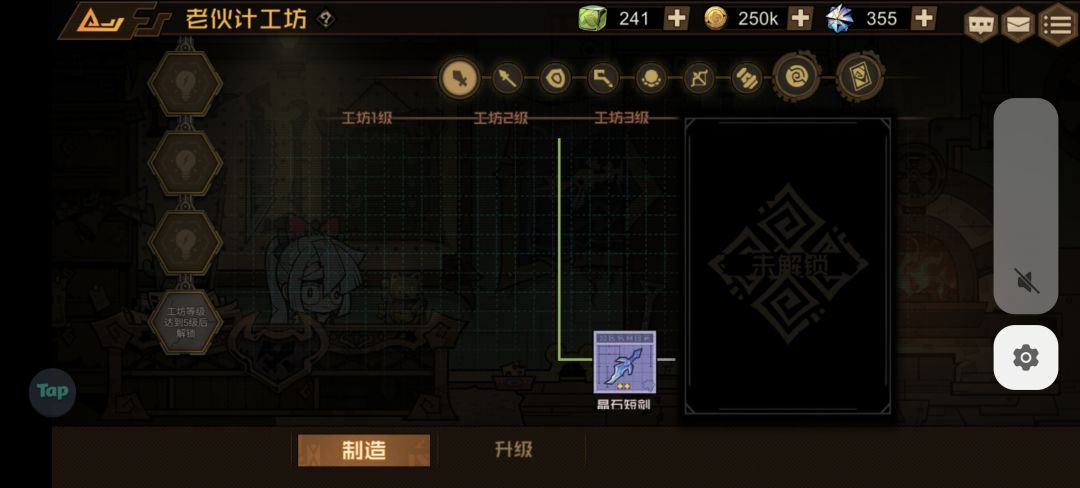 这怎么样才算完成 3