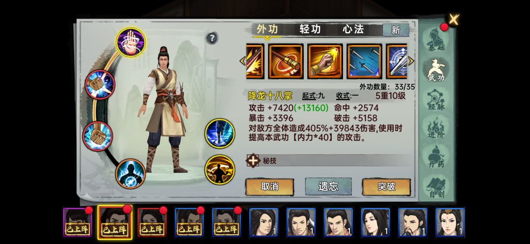 请教一下大神们 8