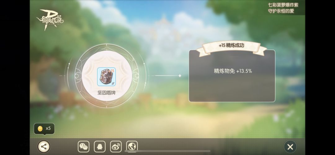 动态图片 7