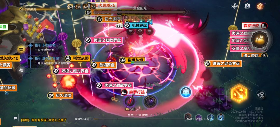 (专家服)撕黑帆注意事项 3