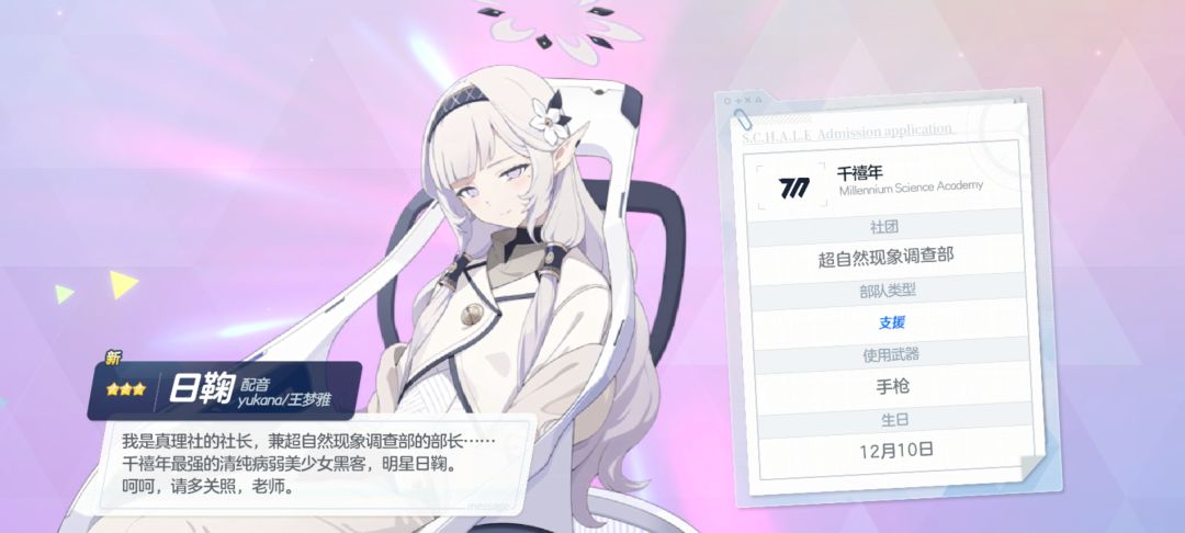 不是? 1