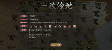 出个DLC让男主穿越仙侠修仙或者穿越三国🌝