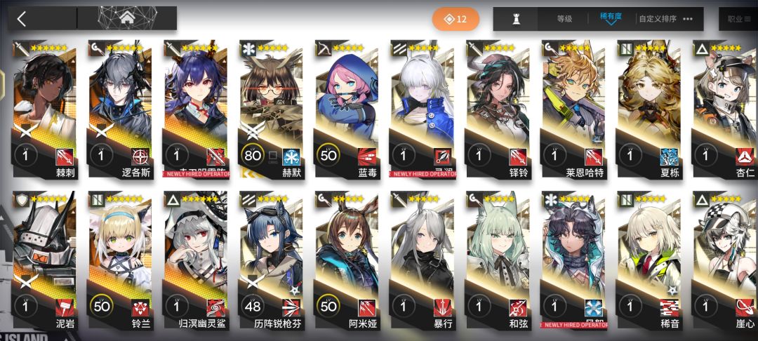 刚入坑怎么养 2