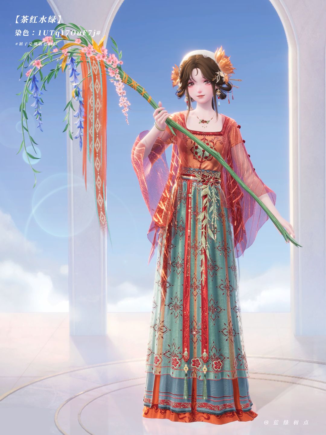茶红水绿|染色 3