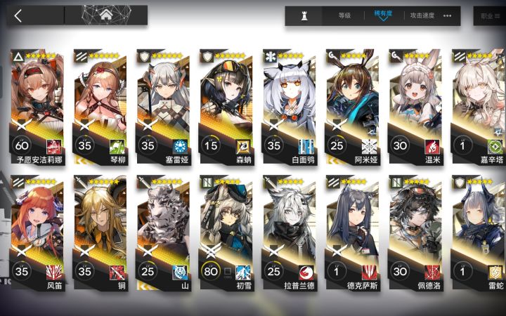 。。。。截图