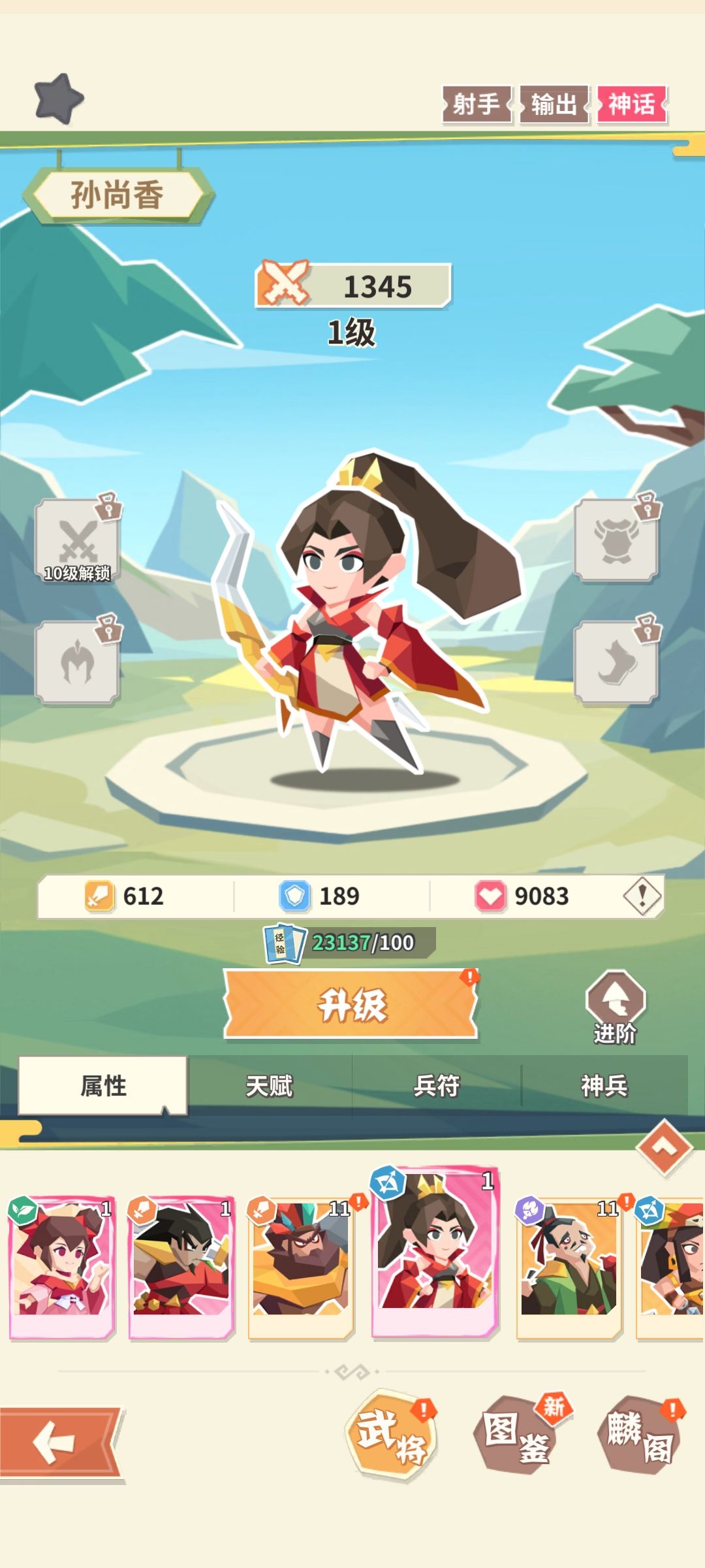运气爆棚,真好玩 1