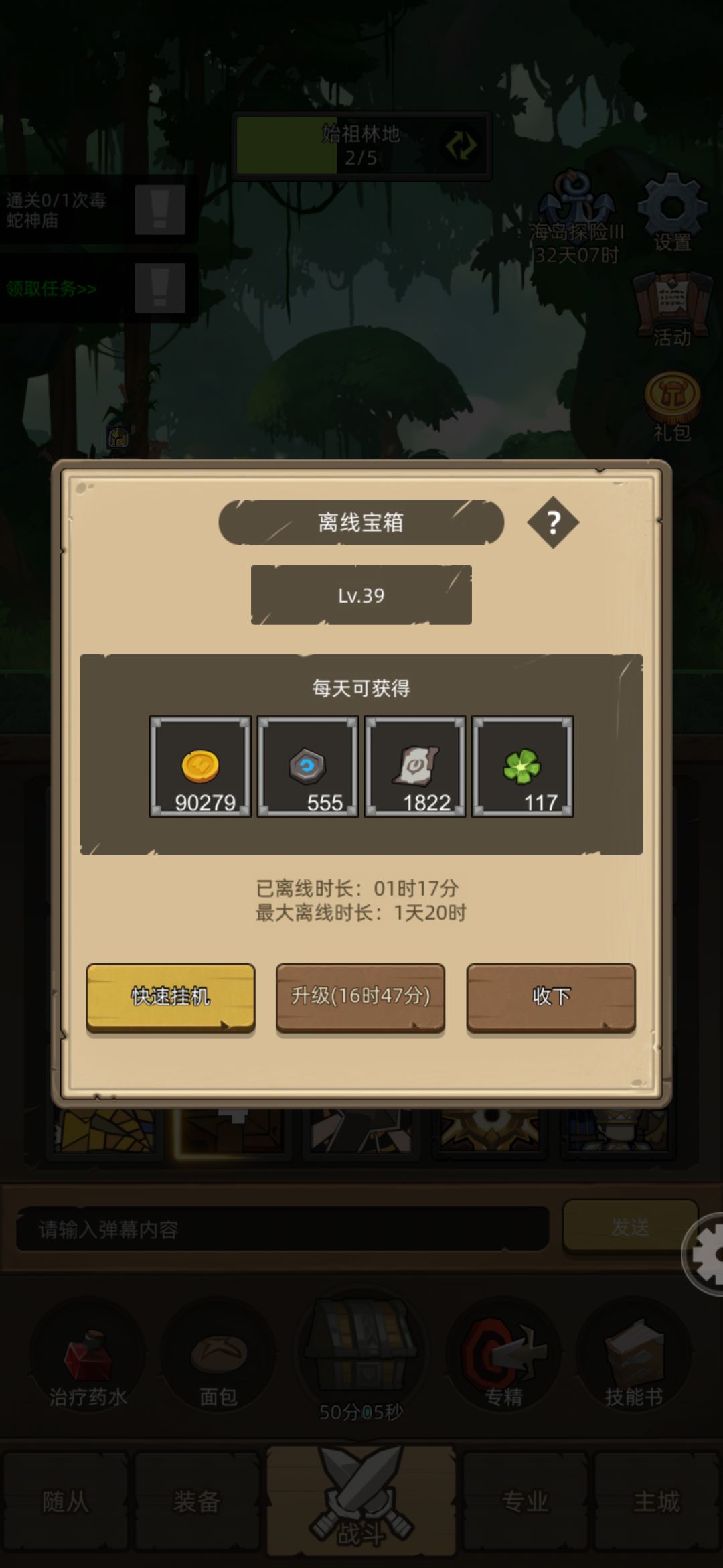 萌新又来请教圣骑士的问题了 4