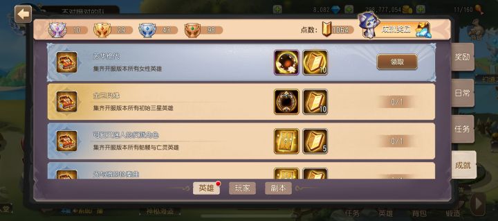 发条是女的?截图