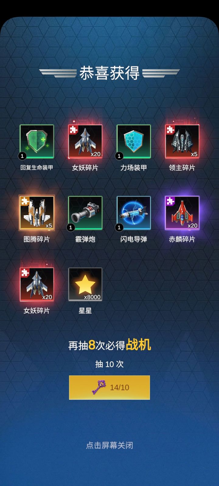 两个女妖截图