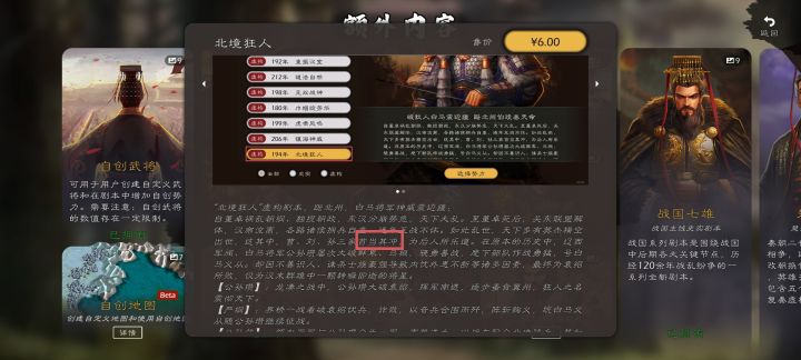 经典错误截图