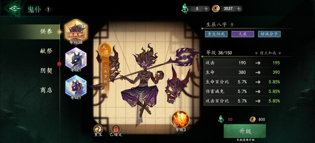 刚入坑一个星期没玩明白 2