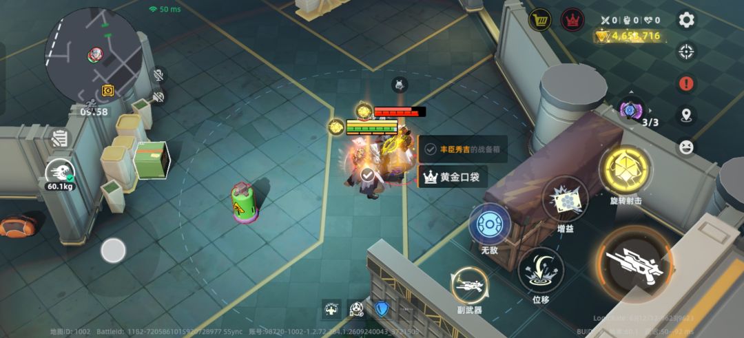 删档前一夜 2