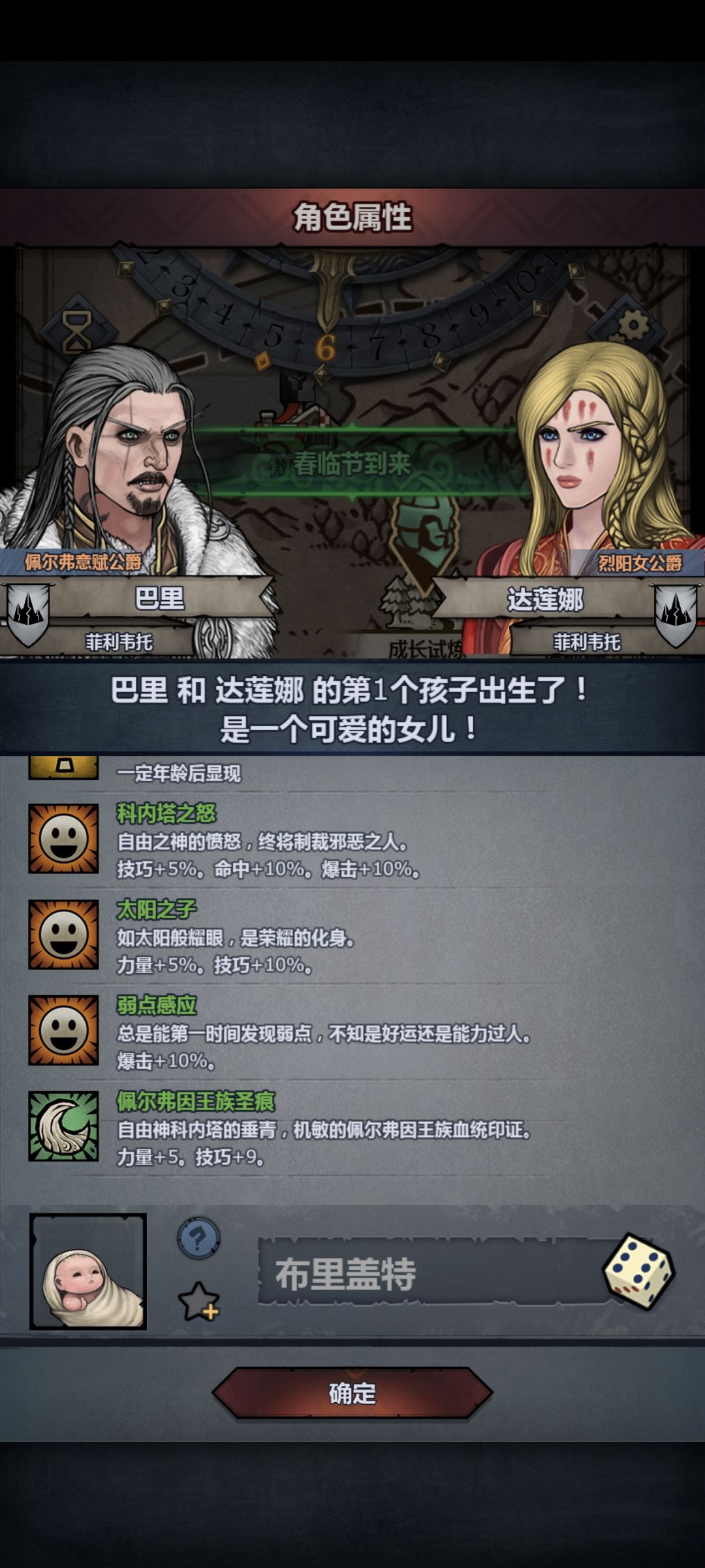 太难了。 2
