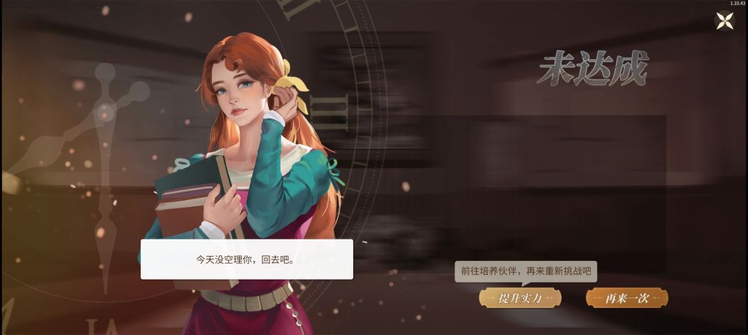 战力bug 2