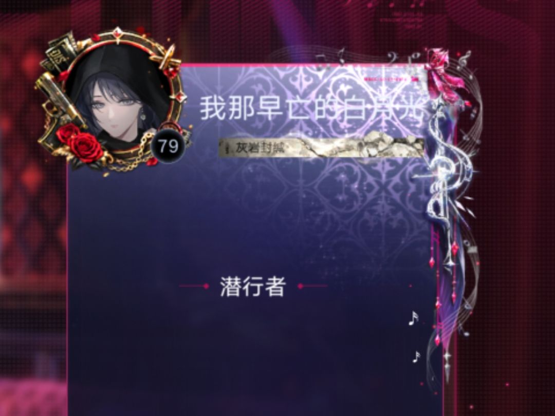 好帅的活动头像框和联动头像 3