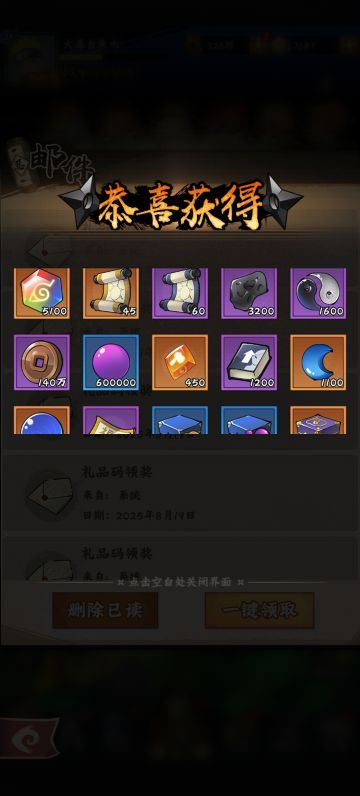 《木叶高手-火毒流开区思路》个人小号第一篇