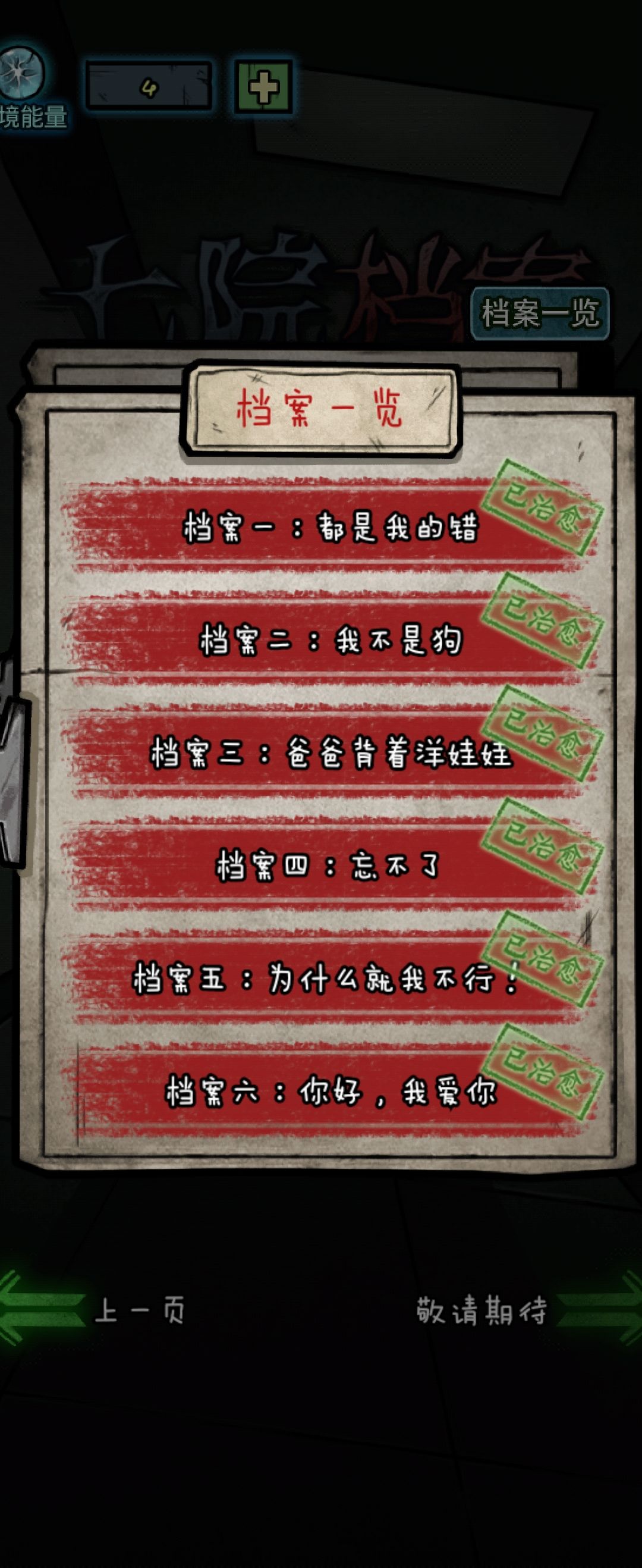 诶嘿 1
