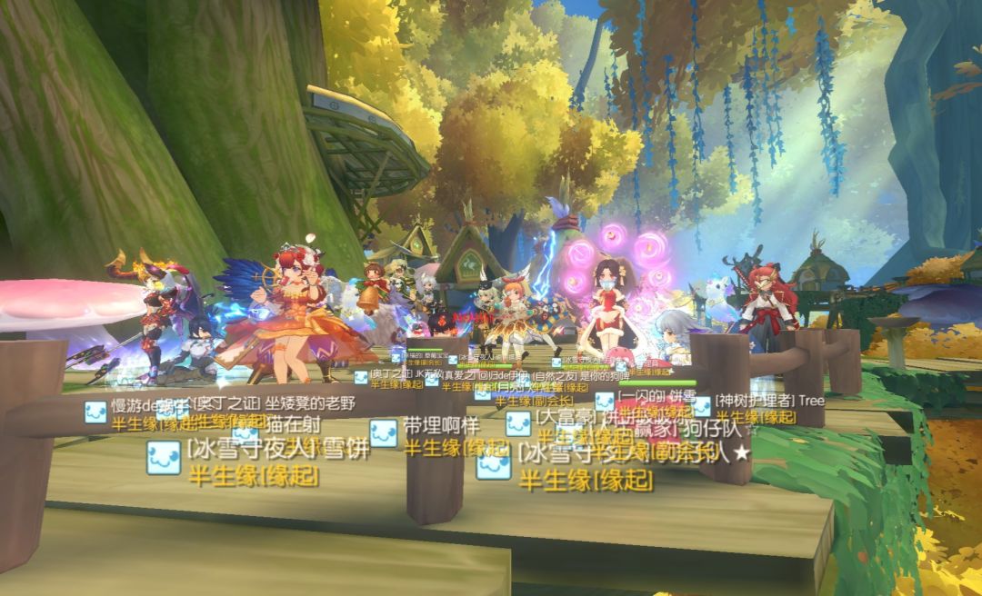 「公会小活动」半生缘闲散的秋日照 2
