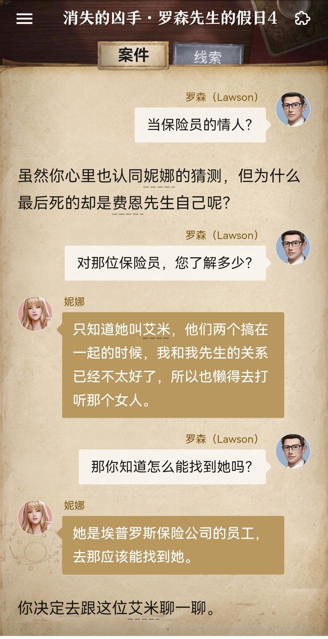 动态图片 4