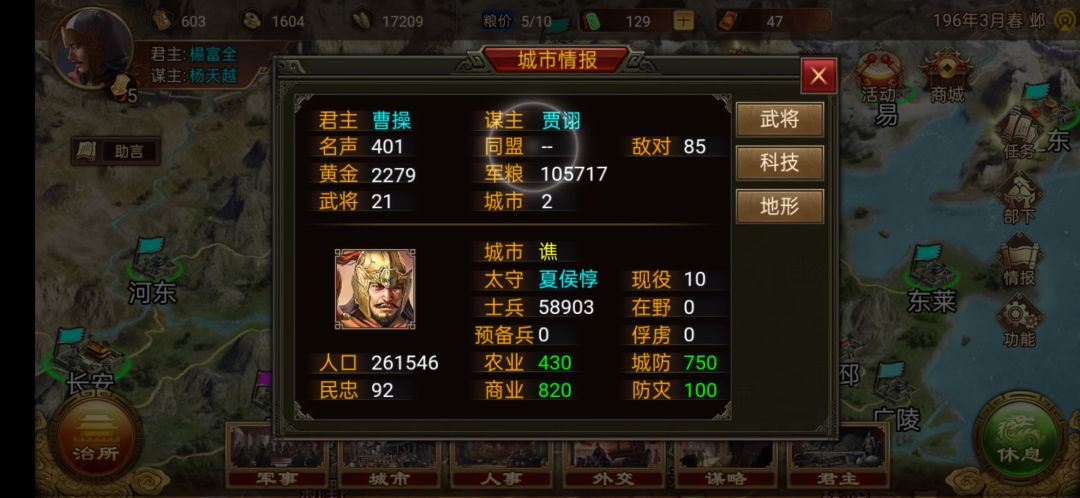 咋做到31万人口养13万兵的呢, 1