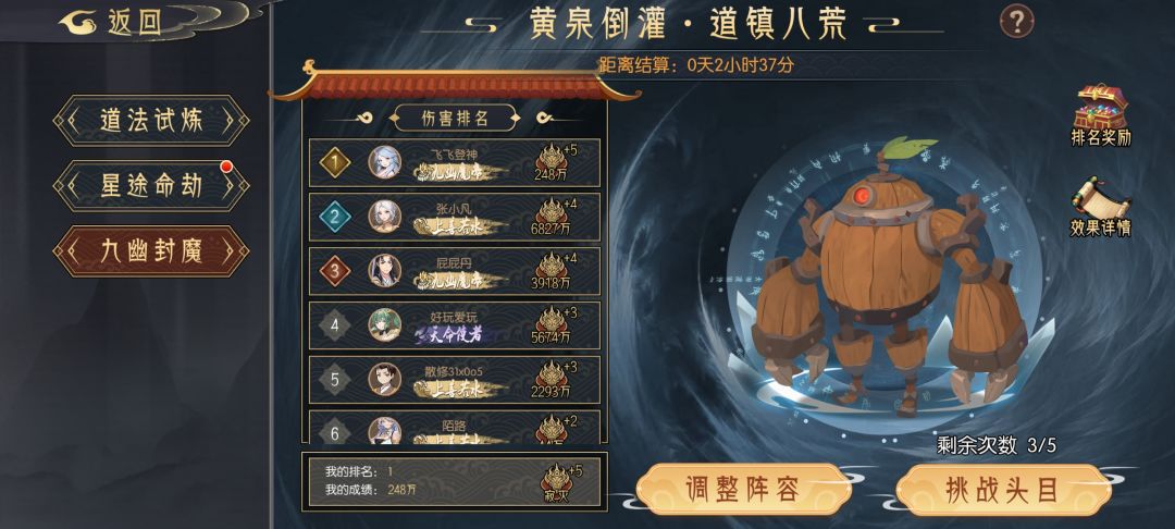凝符能不能稳定点啊 2