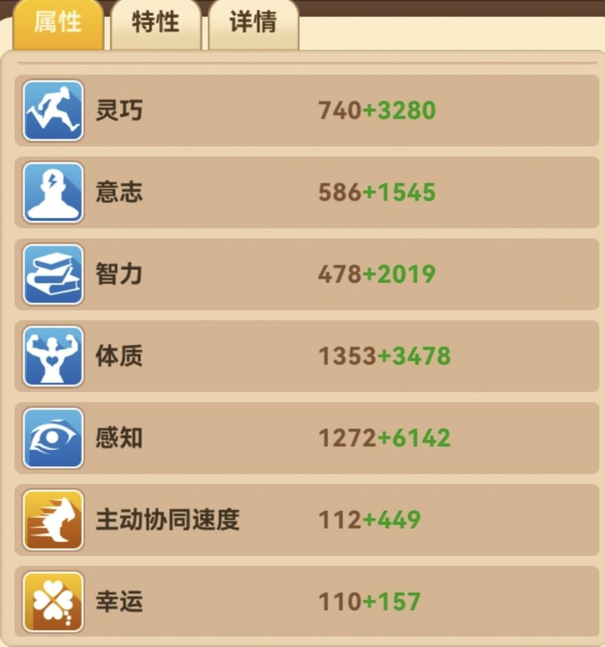 白嫖党猎人成长之路3 2