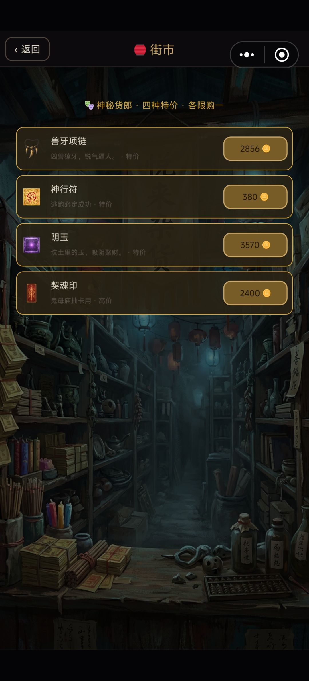 bug 2